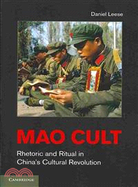 Mao Cult