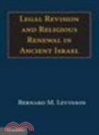 Legal Revision and Religious Renewal in Ancient Israel