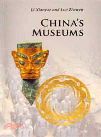 China's Museums