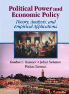 Political Power and Economic Policy：Theory, Analysis, and Empirical Applications