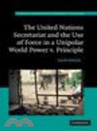 The United Nations Secretariat and the Use of Force in a Unipolar World:Power v. Principle