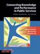 Connecting Knowledge and Performance in Public Services:From Knowing to Doing