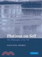 Plotinus on Self：The Philosophy of the 'We'