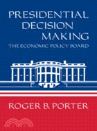 Presidential Decision Making：The Economic Policy Board