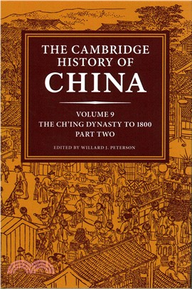 The Cambridge History of China ─ The Ch'ing Dynasty to 1800