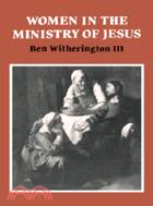 Women in the Ministry of Jesus：A Study of Jesus' Attitudes to Women and their Roles as Reflected in His Earthly Life