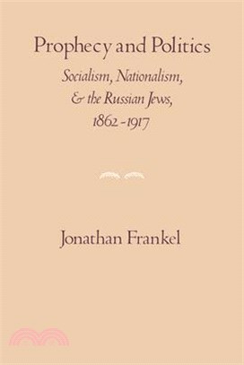 Prophecy And Politics — Socialism, Nationalism, And The Russian Jews, 1862-1917