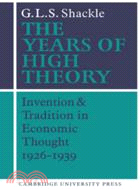 The Years of High Theory：Invention and Tradition in Economic Thought 1926–1939