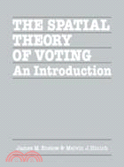 The Spatial Theory of Voting：An Introduction