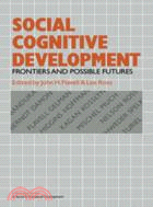 Social Cognitive Development：Frontiers and Possible Futures