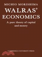 Walras' Economics：A Pure Theory of Capital and Money