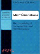 Microfoundations：The Compatibility of Microeconomics and Macroeconomics