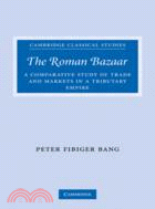 The Roman Bazaar：A Comparative Study of Trade and Markets in a Tributary Empire