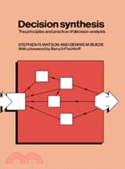Decision Synthesis：The Principles and Practice of Decision Analysis