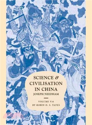 Science and Civilisation in China ─ Chemistry and Chemical Technology : Military Technology : Missles and Sieges