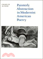 Painterly Abstraction in Modernist American Poetry：The Contemporaneity of Modernism