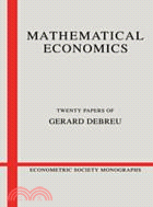 Mathematical Economics：Twenty Papers of Gerard Debreu