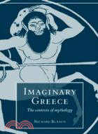 Imaginary Greece：The Contexts of Mythology