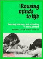Rousing Minds to Life：Teaching, Learning, and Schooling in Social Context