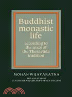 Buddhist Monastic Life：According to the Texts of the Theravada Tradition