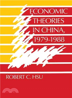 Economic theories in China, ...