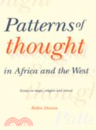 Patterns of Thought in Africa and the West：Essays on Magic, Religion and Science