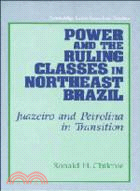 Power and the Ruling Classes in Northeast Brazil：Juazeiro and Petrolina in Transition