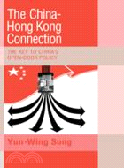 The China-Hong Kong Connection：The Key to China's Open Door Policy