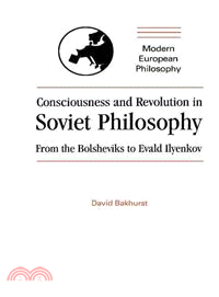 Consciousness and Revolution in Soviet Philosophy：From the Bolsheviks to Evald Ilyenkov