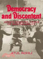 Democracy and Discontent：India's Growing Crisis of Governability