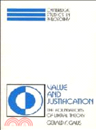 Value and Justification：The Foundations of Liberal Theory