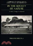 In the Society of Nature：A Native Ecology in Amazonia