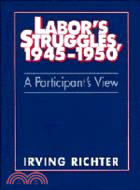 Labor's Struggles, 1945–1950：A Participant's View