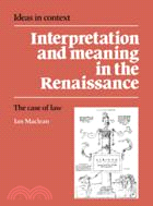 Interpretation and Meaning in the Renaissance：The Case of Law