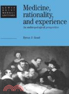 Medicine, Rationality and Experience：An Anthropological Perspective