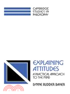 Explaining Attitudes：A Practical Approach to the Mind