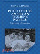 Nineteenth-Century American Women's Novels：Interpretative Strategies