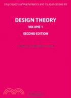 Design Theory：VOLUME1