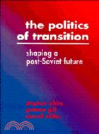 The Politics of Transition：Shaping a Post-Soviet Future