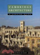 Cambridge Architecture：A Concise Guide