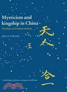 Mysticism and Kingship in China: The Heart of Chinese Wisdom