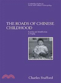 The Roads of Chinese Childhood：Learning and Identification in Angang