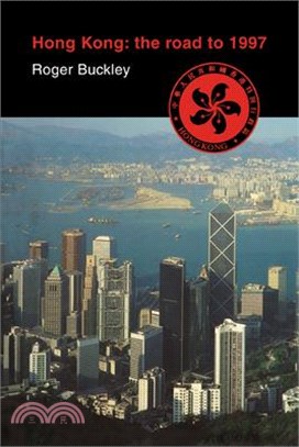 Hong Kong - The Road to 1997 ― The Road to 1997