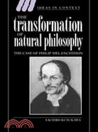 The Transformation of Natural Philosophy：The Case of Philip Melanchthon