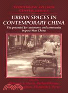 Urban Spaces in Contemporary China：The Potential for Autonomy and Community in Post-Mao China