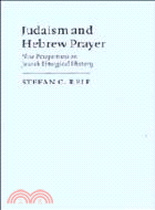 Judaism and Hebrew Prayer：New Perspectives on Jewish Liturgical History