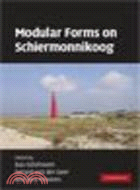 Modular Forms on Schiermonnikoog