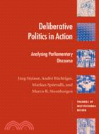 Deliberative Politics in Action：Analyzing Parliamentary Discourse