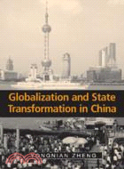 Globalization and State Transformation in China