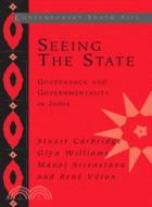 Seeing the State：Governance and Governmentality in India